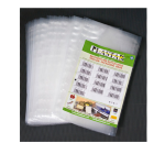 BUSTE GOFFRATE CM.15X30 X SOTTOVUOTO CF100PZ